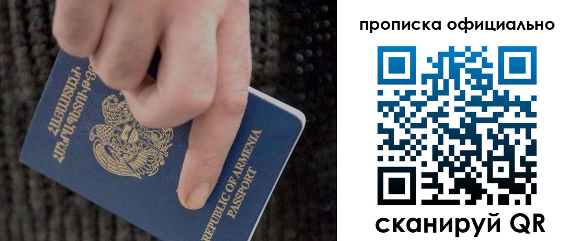форма 3 в Смоленске