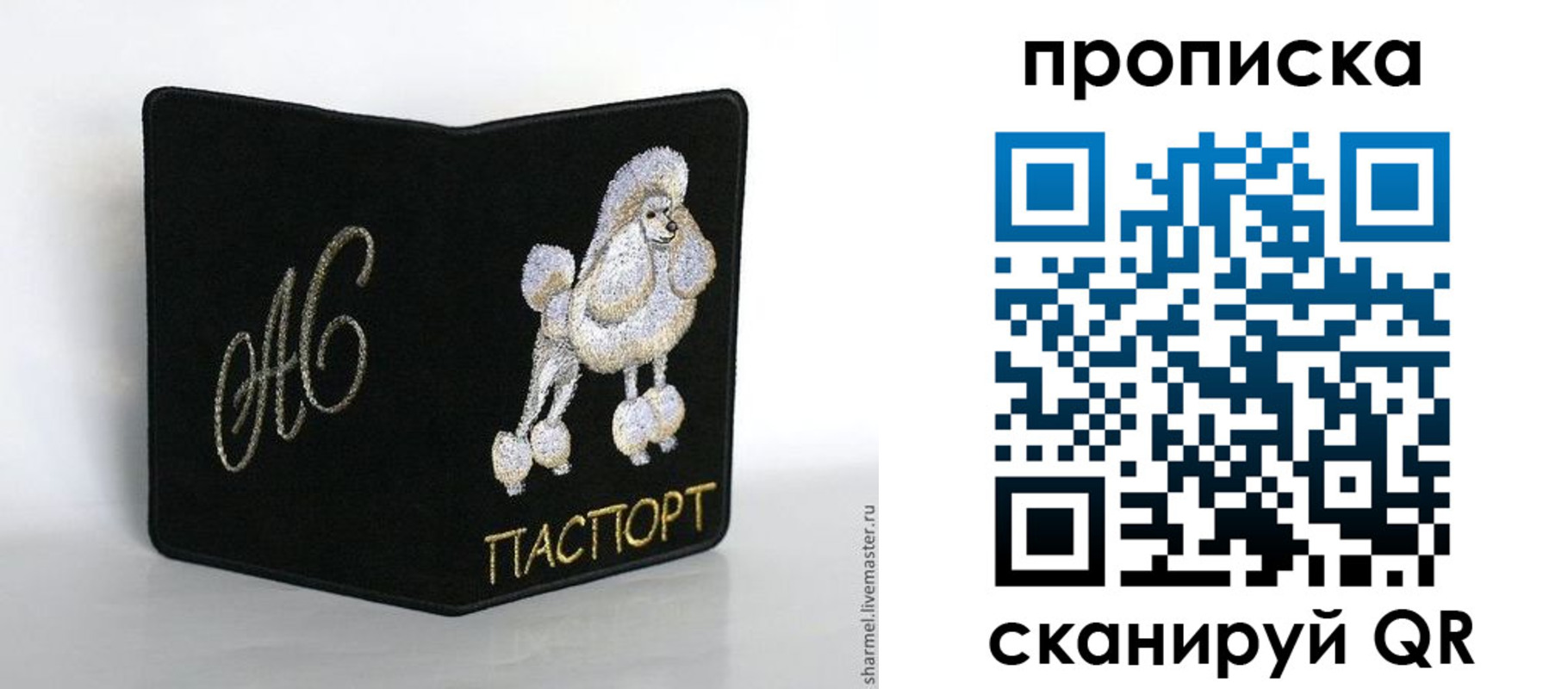 временная регистрация адрес в Смоленске